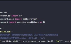 Python Selenium多线程如何高效执行？
