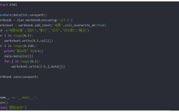 Python中NoneType对象如何进行set操作？