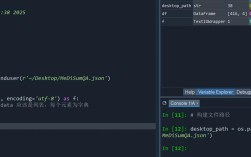 Java JSONObject如何使用？