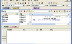 Java如何实现文件上传到FTP服务器？
