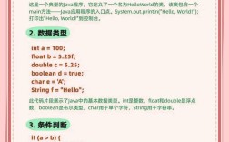 Android为何坚持用Java开发？