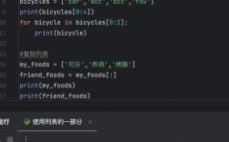 Python print与for in如何结合使用？