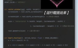 Python的float和double有什么区别？