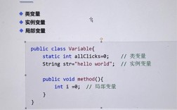 Java for循环变量赋值的作用域与生命周期？