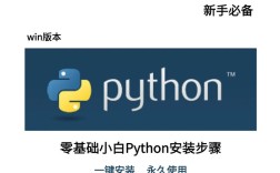 如何快速上手wxpython中文教程？