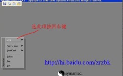 ghost硬盘对拷怎么操作？