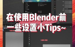Blender Python怎么入门？基础教程有哪些？