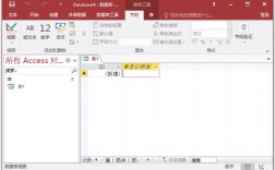 Access视频教程哪里下载？
