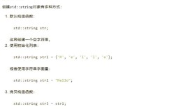 Java String类型转换有哪些常用方法？