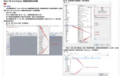 zbrush安装激活教程