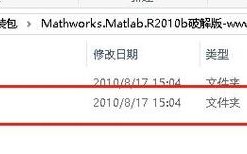 MATLAB 2010安装教程，详细步骤是怎样的？