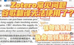 Chrome插件教程，新手如何快速上手？