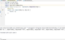 Java Comparator如何自定义排序规则？