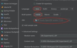 Eclipse新建Java项目步骤是怎样的？