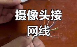 wifi头怎么扎？视频教程来了！