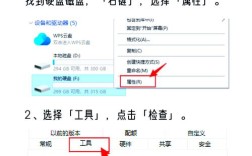 U盘如何制作Win7系统ISO教程？