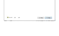 Win10装Win7，U盘安装教程可行吗？