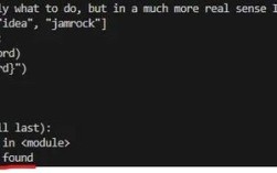 Python ValueError是什么？如何解决？