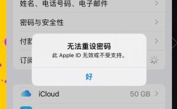 捡的苹果6id锁破解教程