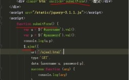 jQuery的Ajax教程视频，如何快速上手？