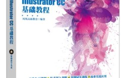 Illustrator CC教程从哪学？新手入门该掌握哪些技巧？