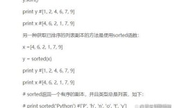 Python sort reverse参数如何使用？