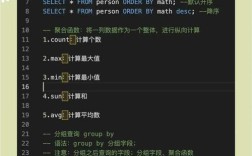 SQL Server实例教程如何快速上手？