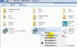 CAD2007视频教程哪里找？自学网资源可靠吗？