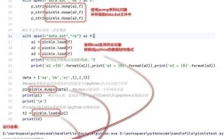 Python如何实现checkpoint机制？