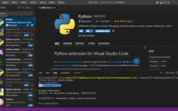 Python如何运行application？