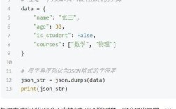 JsonObject与Java对象如何转换？