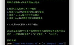 Java的print和println有何区别？