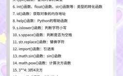 python readline参数