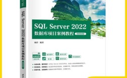 SQL Server 2025教程，新功能有哪些？怎么学？