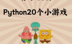 Game Theory Python如何实战应用？