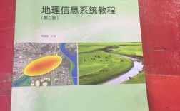 汤国安地理信息系统教程适合谁学？
