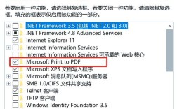 Windows与Android如何协同使用？
