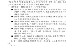 数据库原理及应用教程第二版课后答案正确吗？