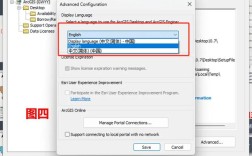 ArcGIS 10.2教程怎么学？入门到精通指南？