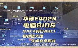 华硕ac1200设置教程