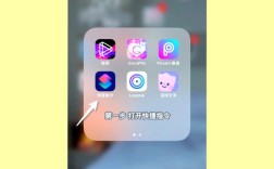 iOS14如何用快捷指令自定义充电提示音？