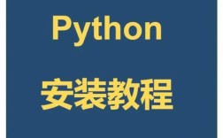 Python下载1001次？为何要重复下载？