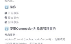 Java的Connection究竟该如何高效管理？