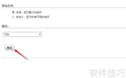Java如何连接phpMyAdmin数据库？