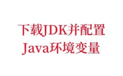 java jdk 1.7 中文