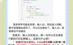 Java中if-else if-else的执行逻辑是怎样的？