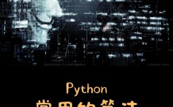 Python如何计算Spearman相关系数？