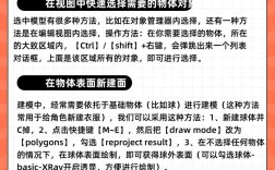 3D Stroke教程，如何轻松上手？