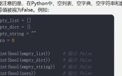 Python中.iterrows()如何高效遍历DataFrame行？
