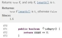 Java对象为空如何高效判断？